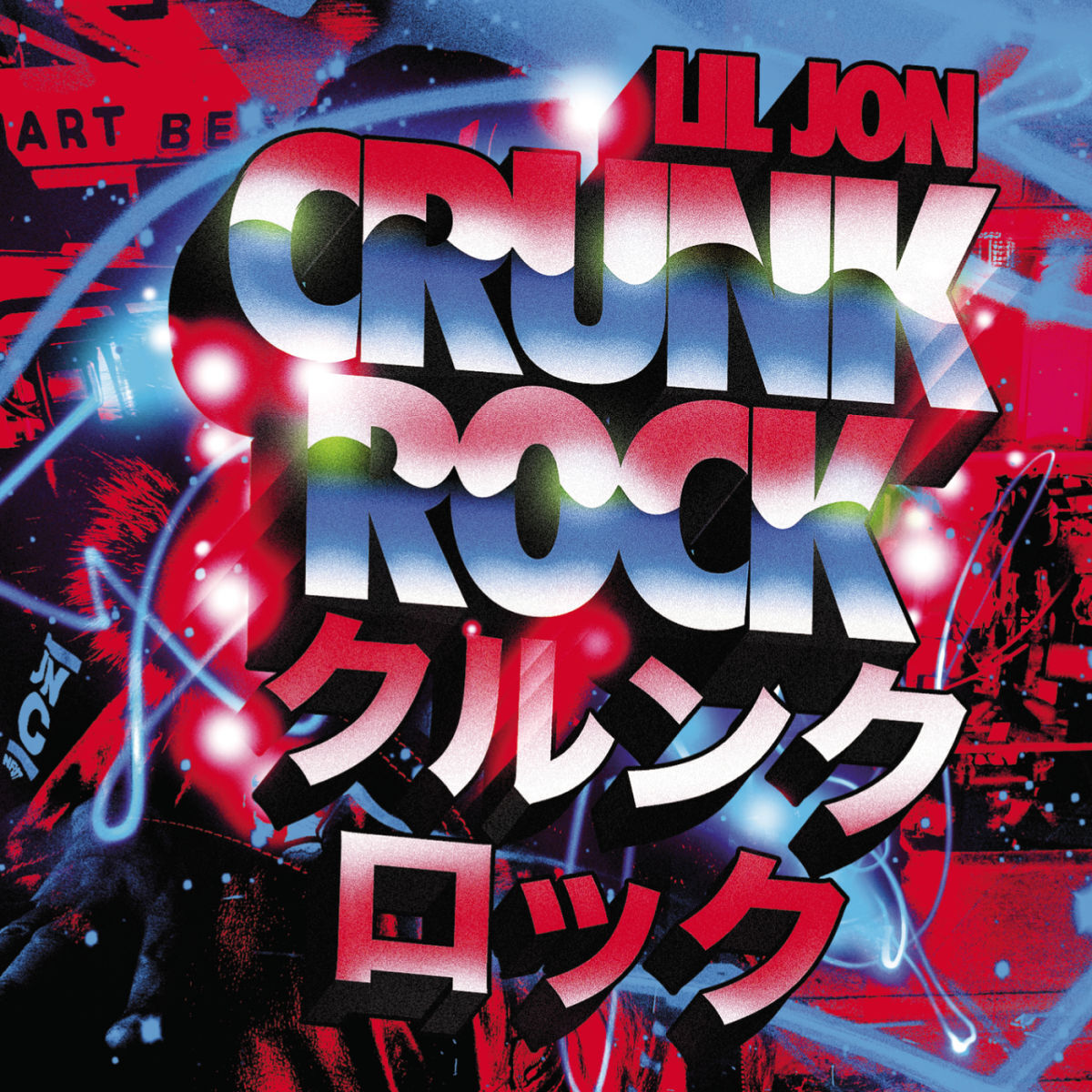Album cover of Crunk Rock