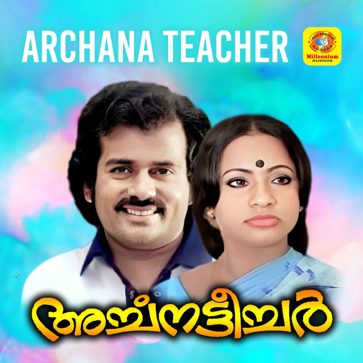 Album cover of Archana Teacher (Original Motion Picture Soundtrack)