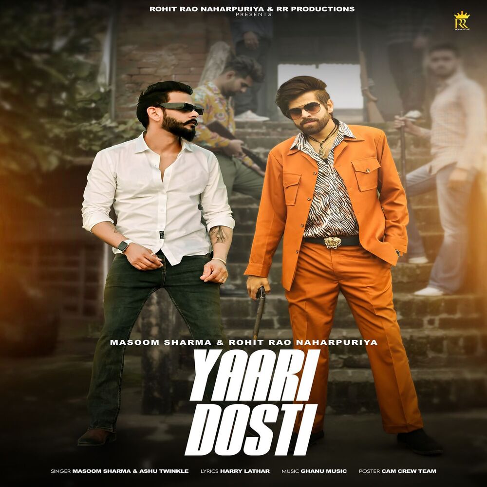 Picture of Yaari Dosti