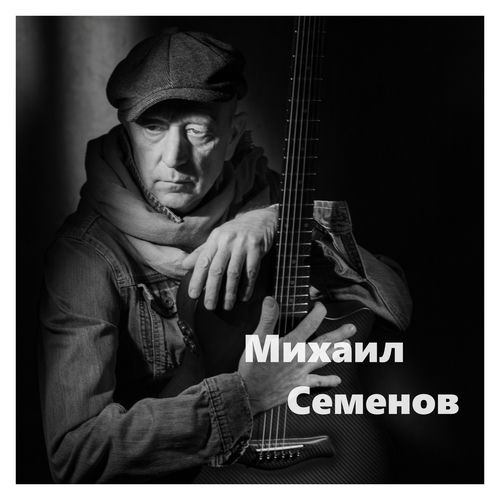 Когда не ждут