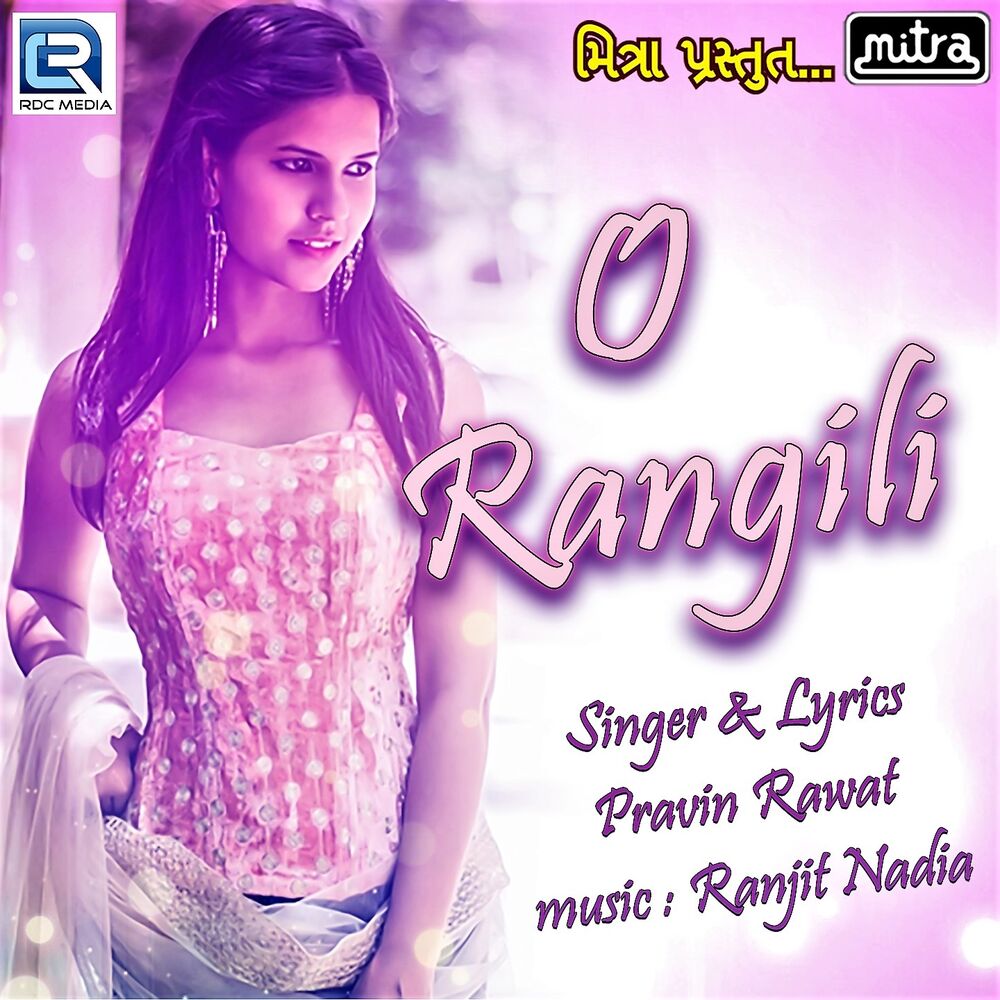 Picture of O Rangili