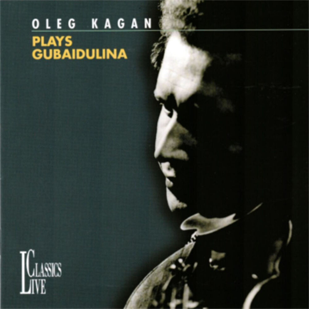 Picture of Gubaidulina: Oleg Kagan Edition, Vol. XXXI