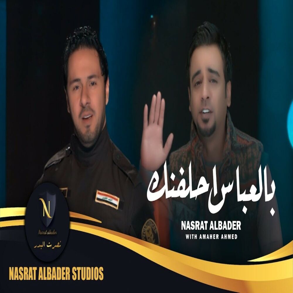 Picture of بالعباس احلفنك