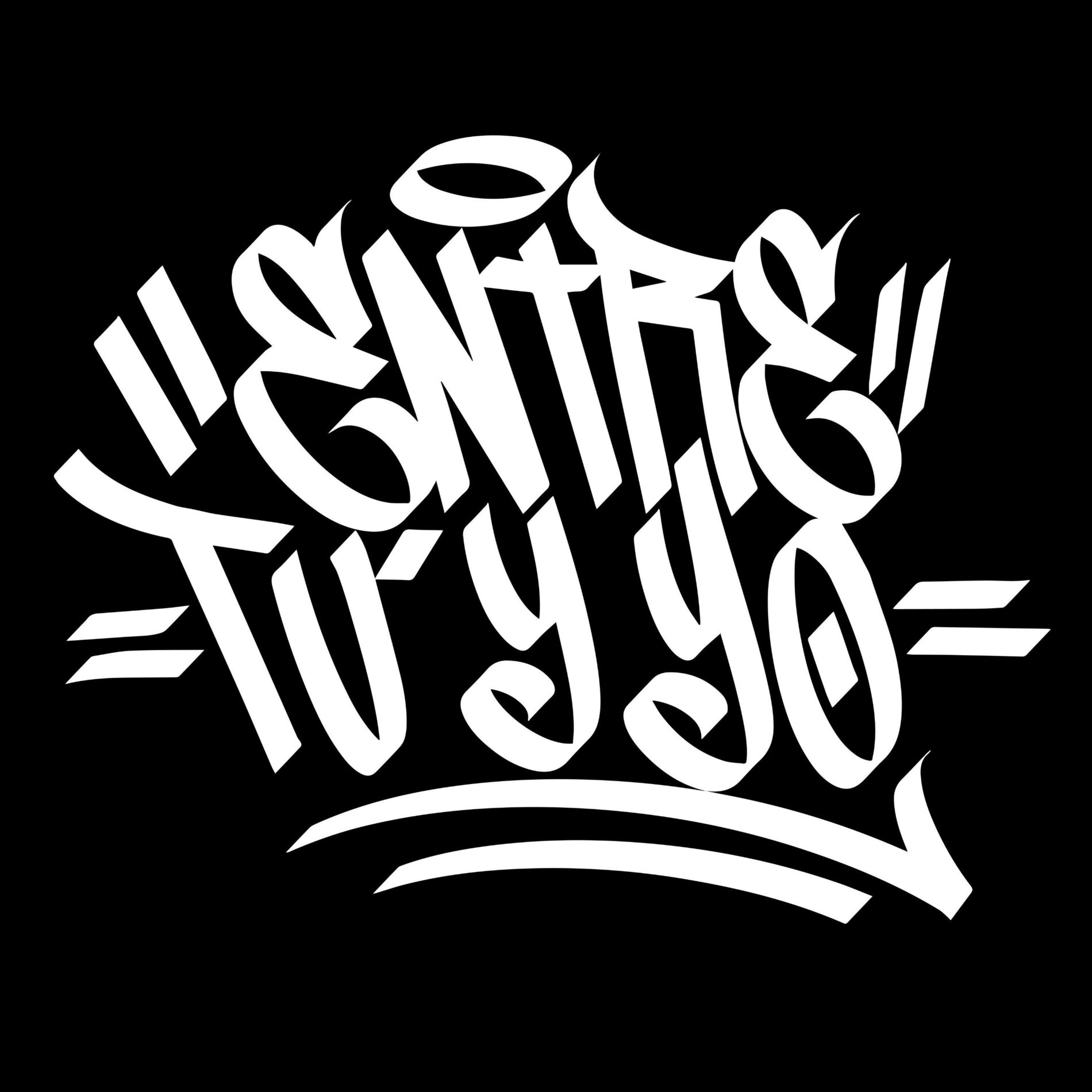 Album cover of Entre Tú Y Yo (feat. Sav H)