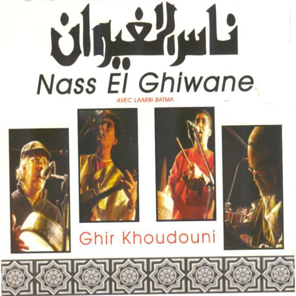 Picture of Ghir khoudouni (feat. Laarbi Batma)