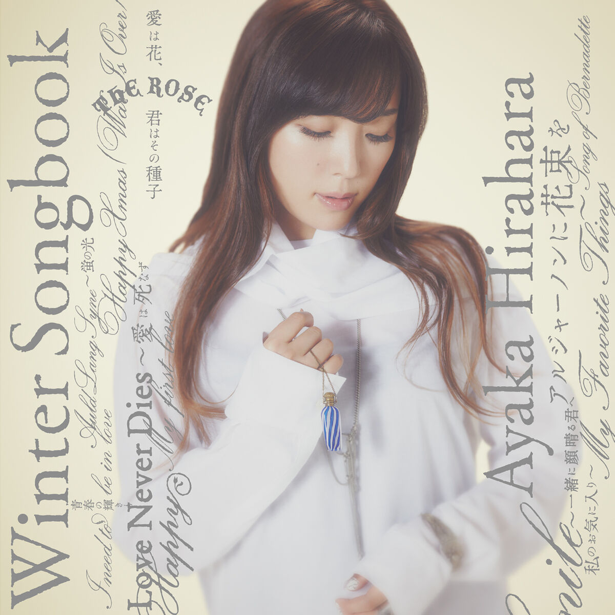 Ayaka Hirahara - Save Your Life -Ayaka Hirahara All Time