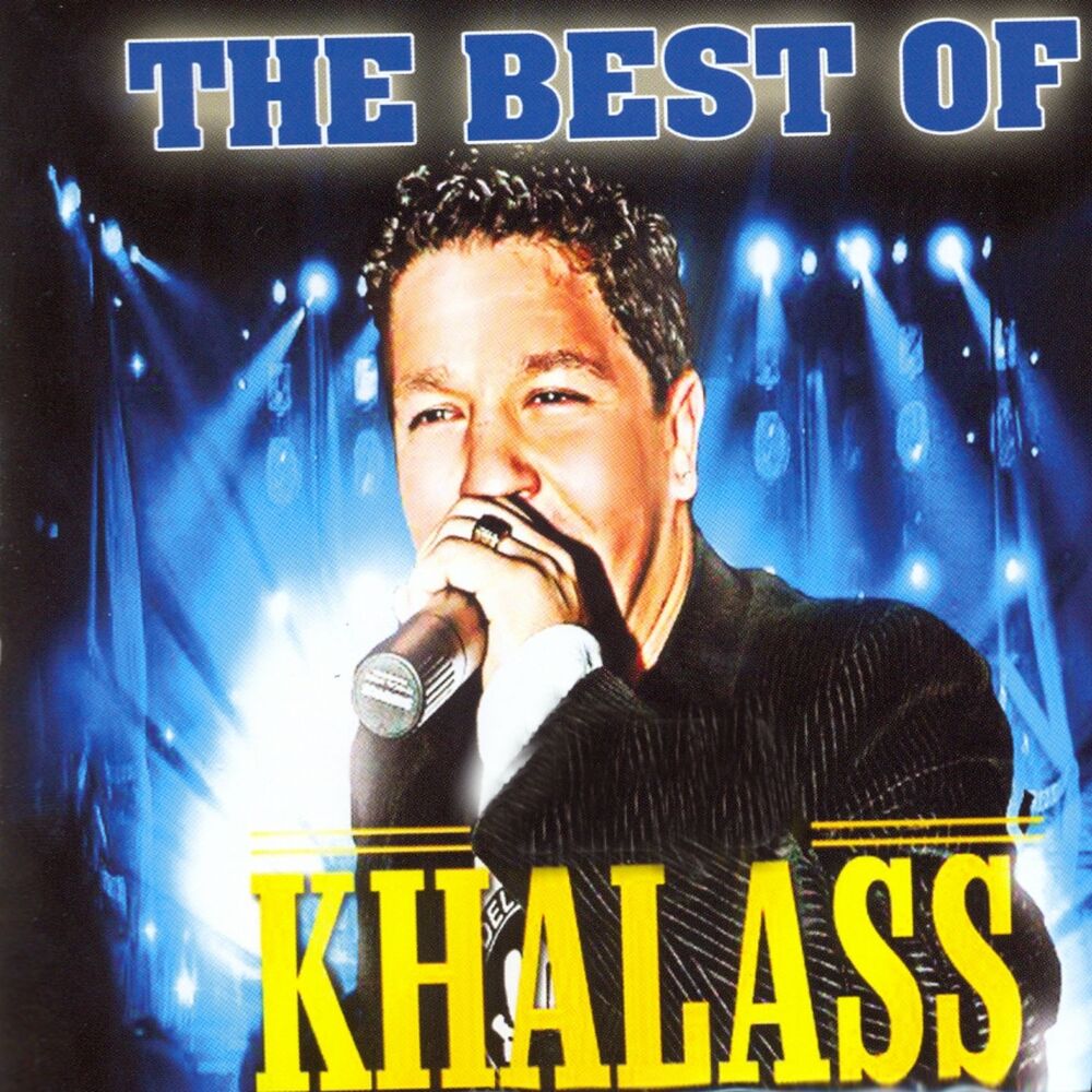 Picture of The Best of Khalass