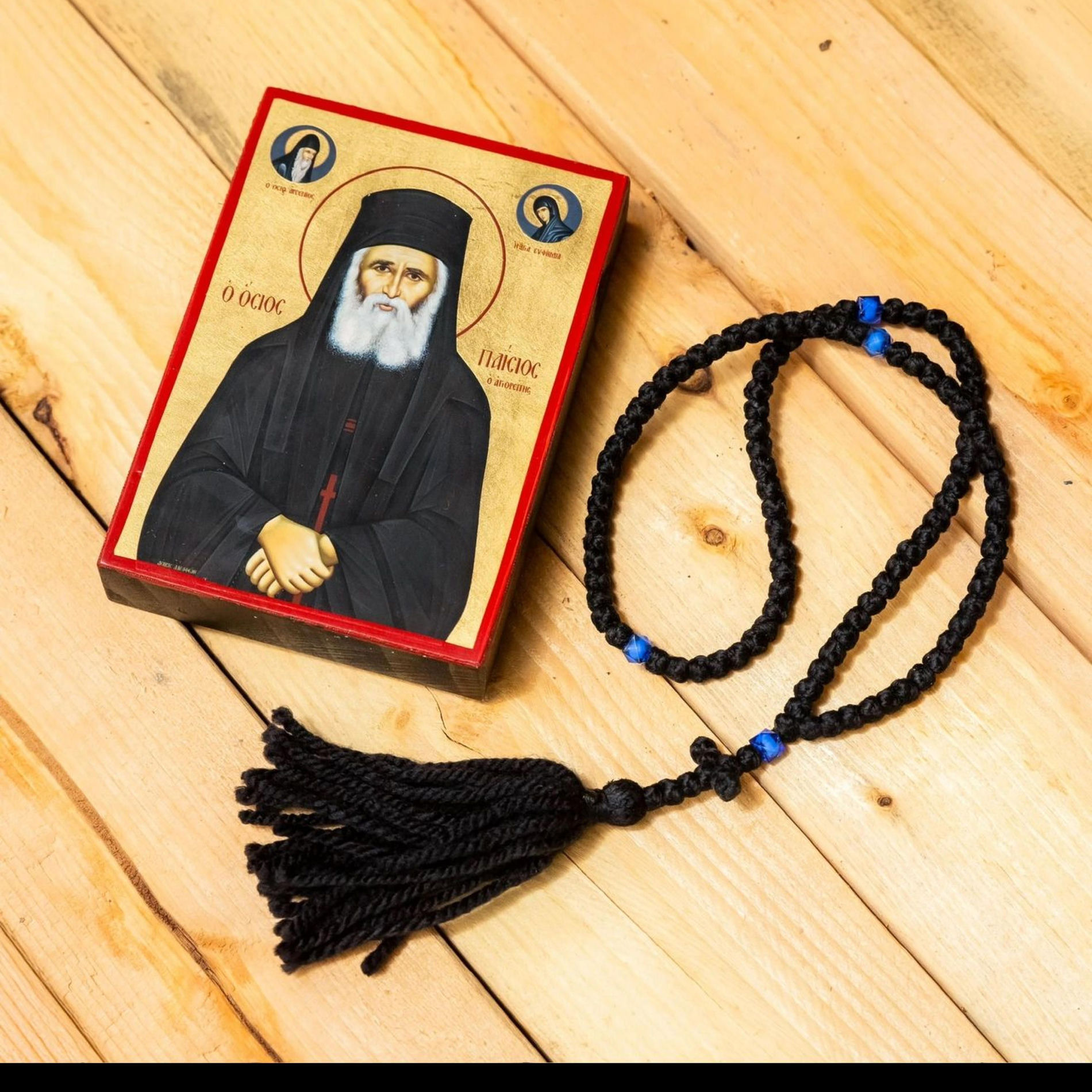 Album cover of Prayer robe anthem (arabic)