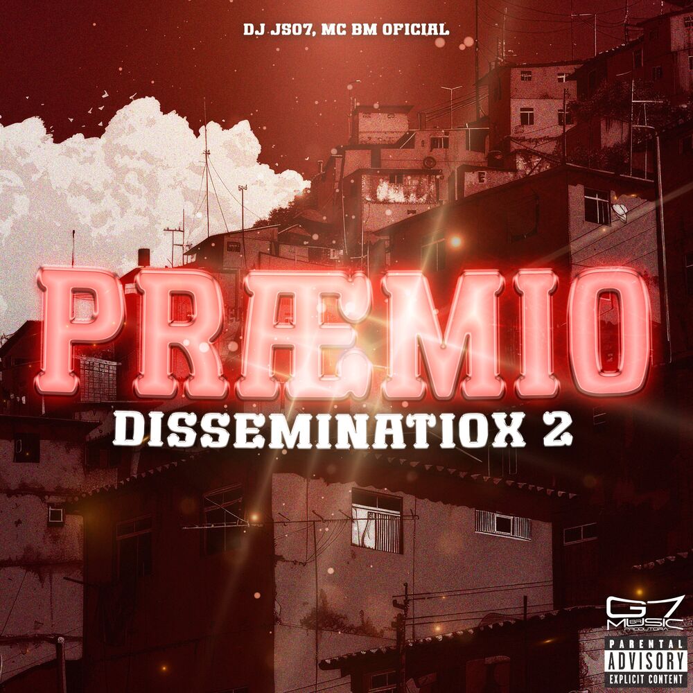 Picture of Præmio Disseminatiox 2