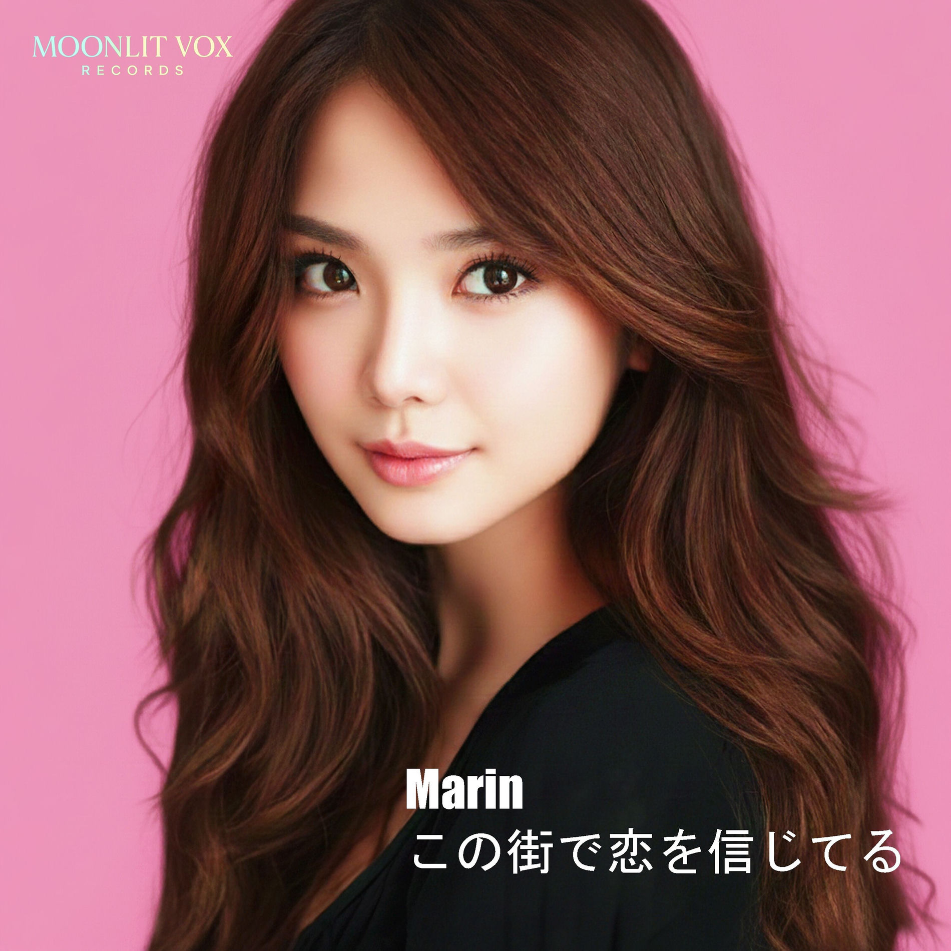 Album cover of Believing in Love, This City (feat. Marin)