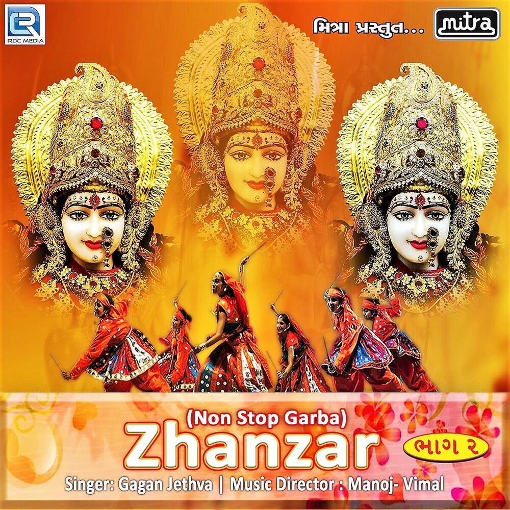 Picture of Nonstop Garba Zhanzar, Pt. 2