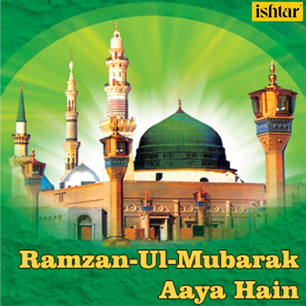 Picture of Ramzan-Ul-Mubarak Aaya Hain