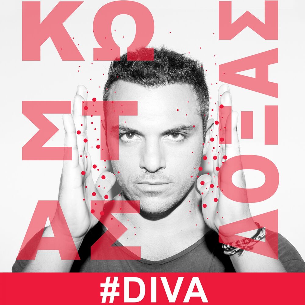 Picture of Diva