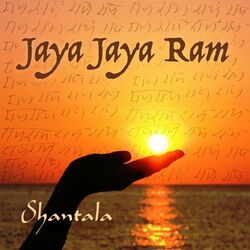 Cover of Jaya Jaya Ram