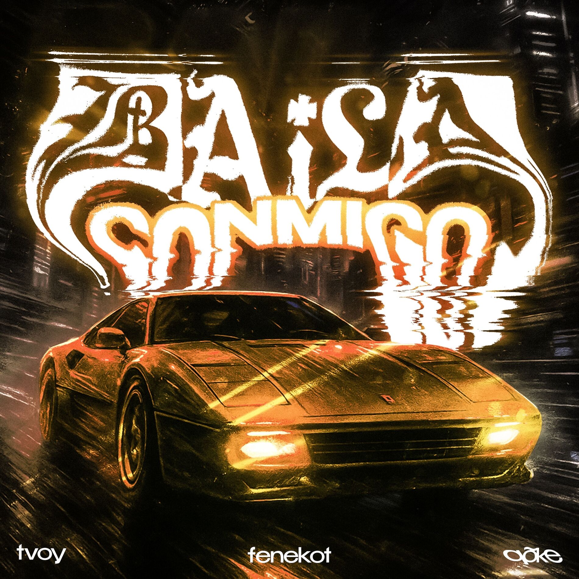 Album cover of BAILA CONMIGO