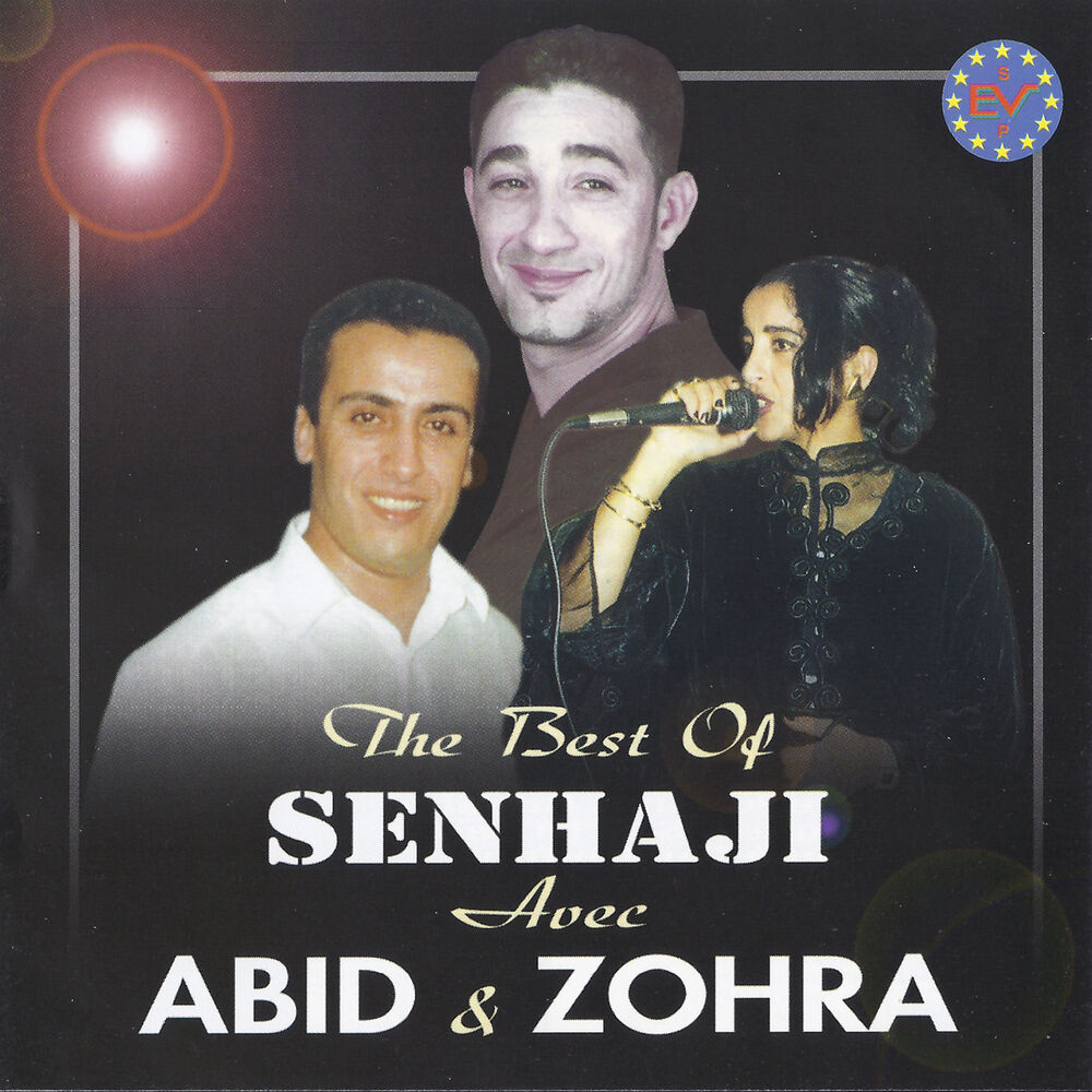 Picture of The Best Of
