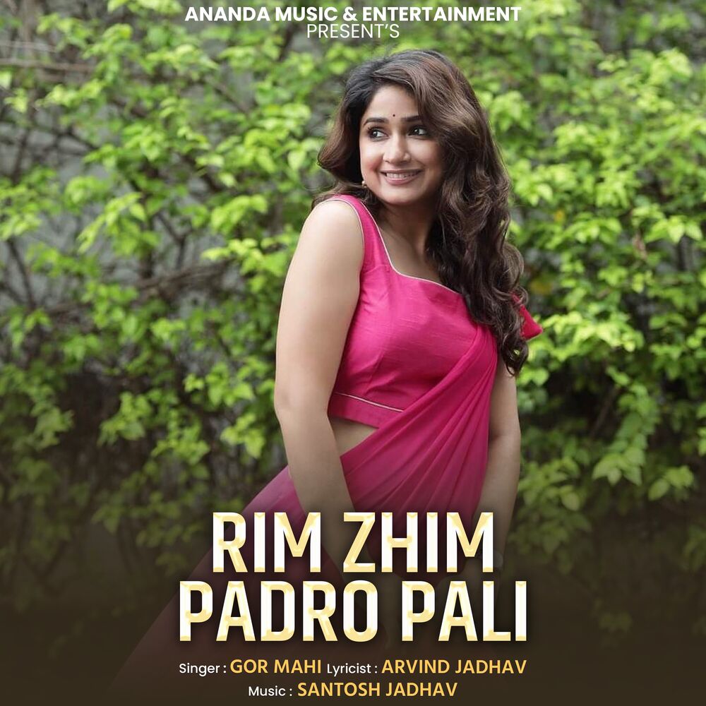 Picture of Rim Zhim Padro Pali