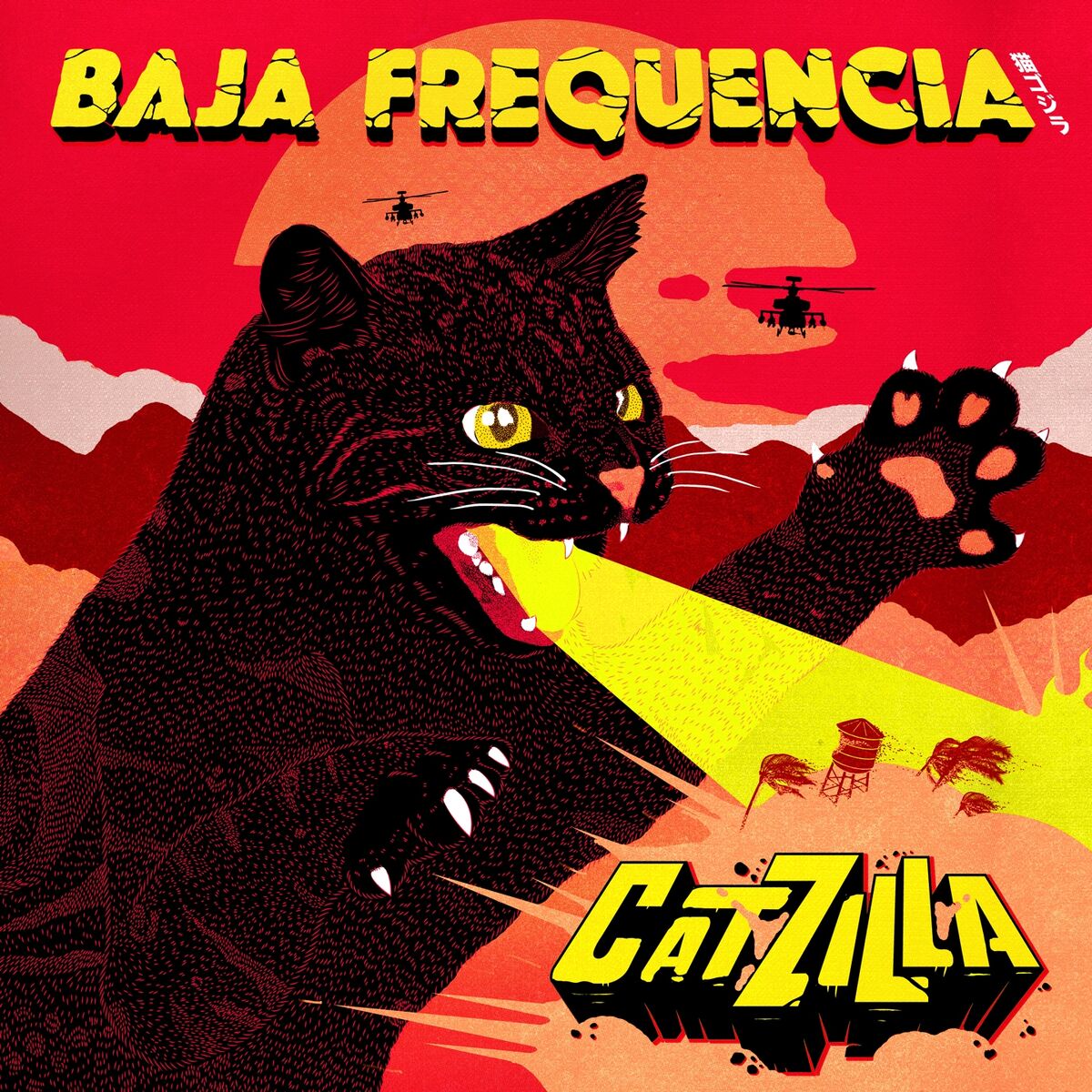 Album cover of Piranha