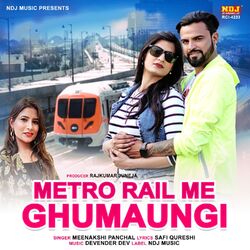 Cover of Metro Rail Me Ghumaungi