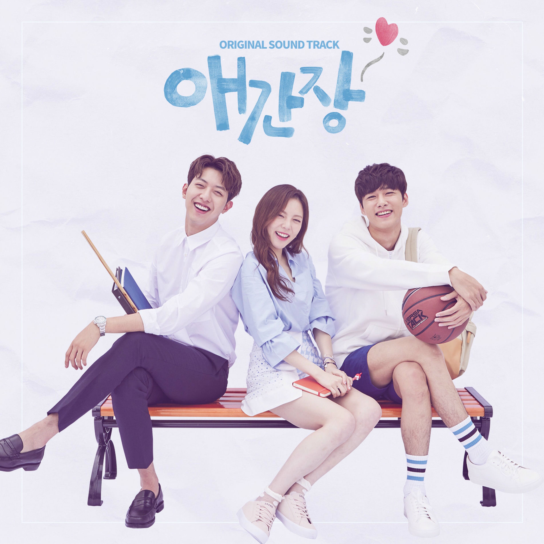 Album cover of 애간장 (Original Soundtrack)