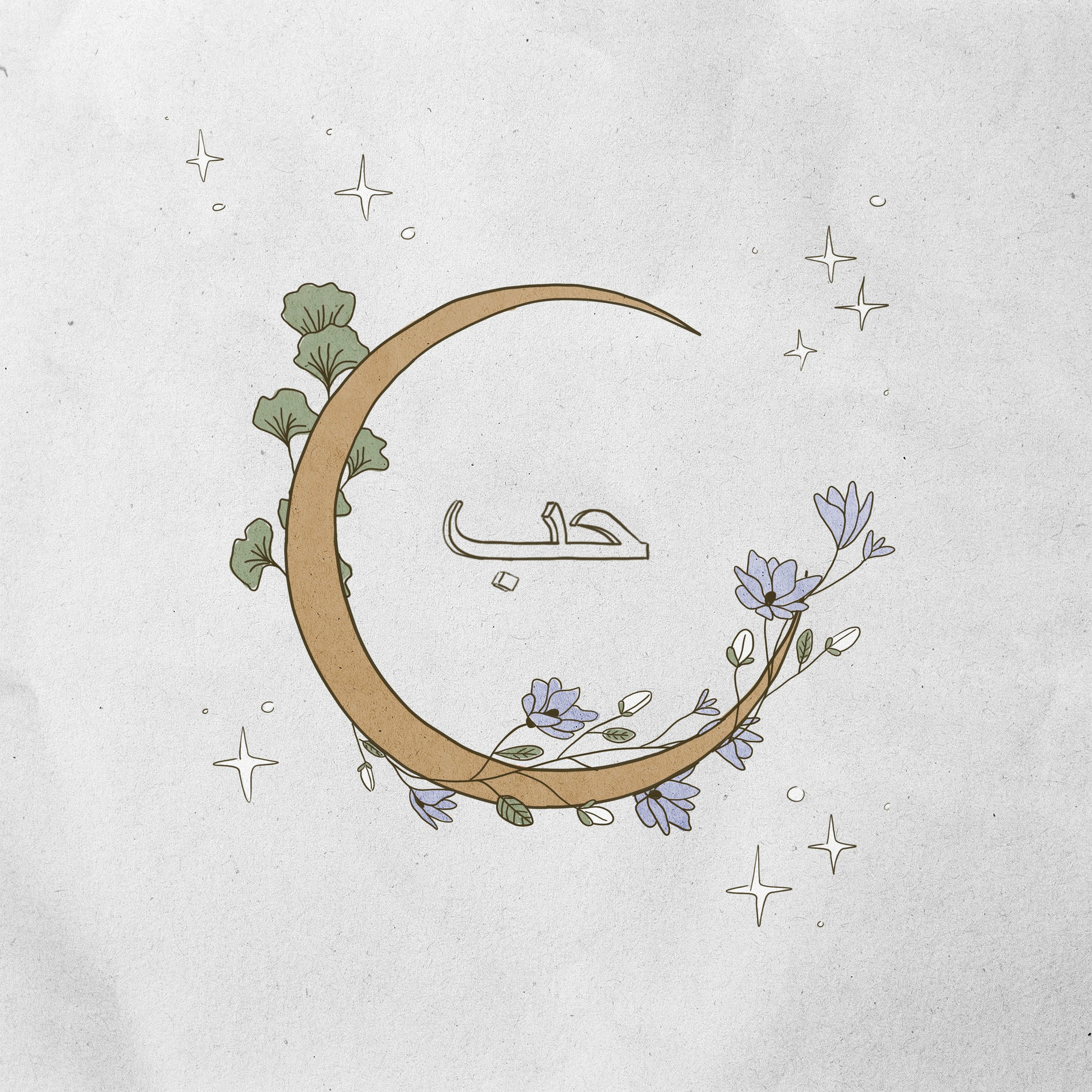 Album cover of No Space & Time