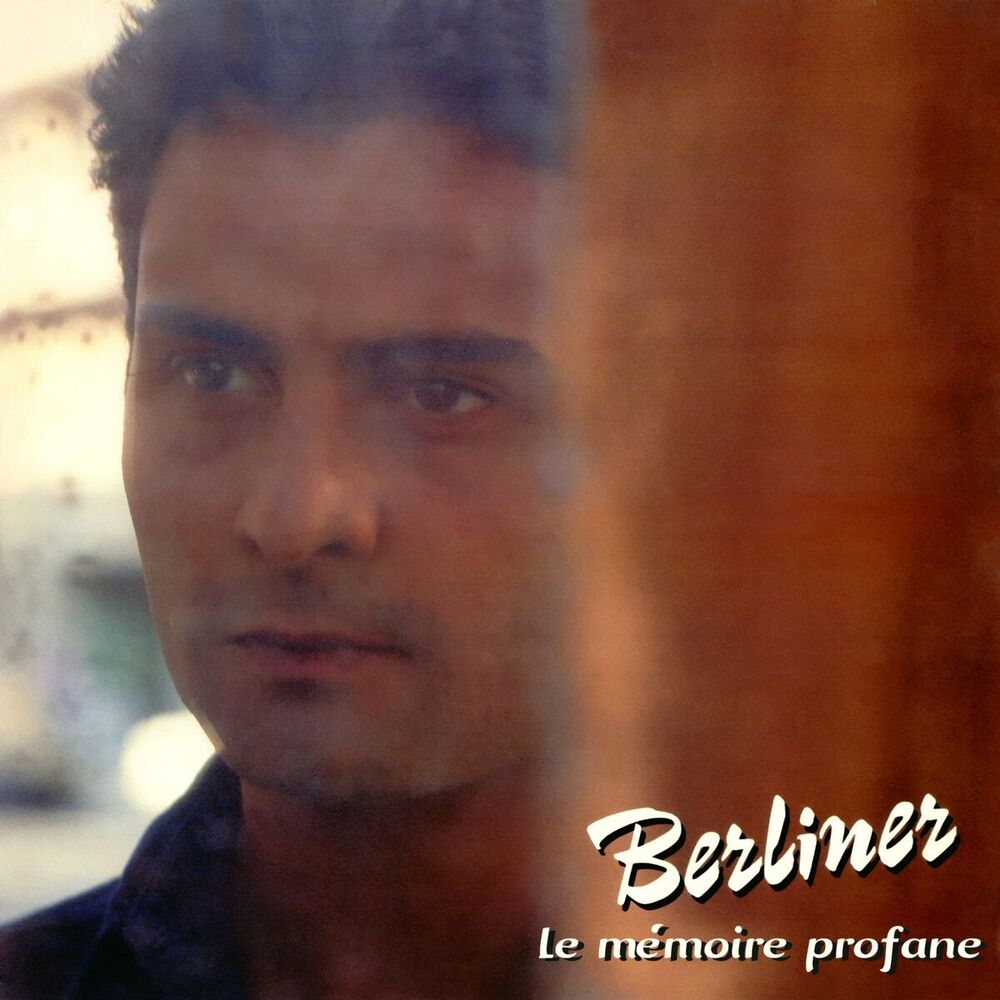 Picture of La mémoire profane