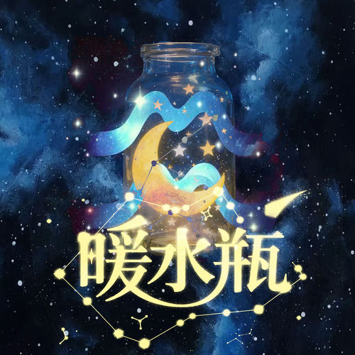 暖水瓶