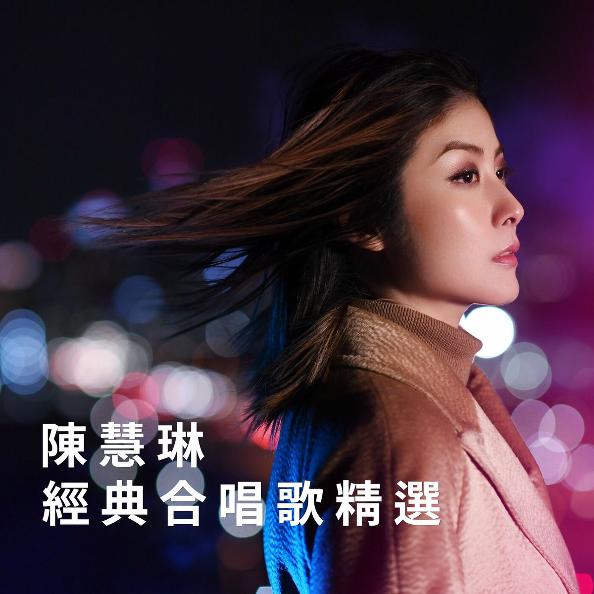 Kelly Chen BPM Dance Collection 2枚組 Kelly Chen – BPM Dance Collection | Releases | Discogs