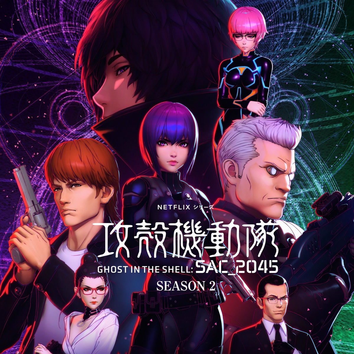 Album cover of GHOST IN THE SHELL: SAC_2045 ORIGINAL SOUNDTRACK 2