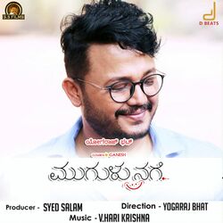 Cover of Mugulu Nage (Original Motion Picture Soundtrack)