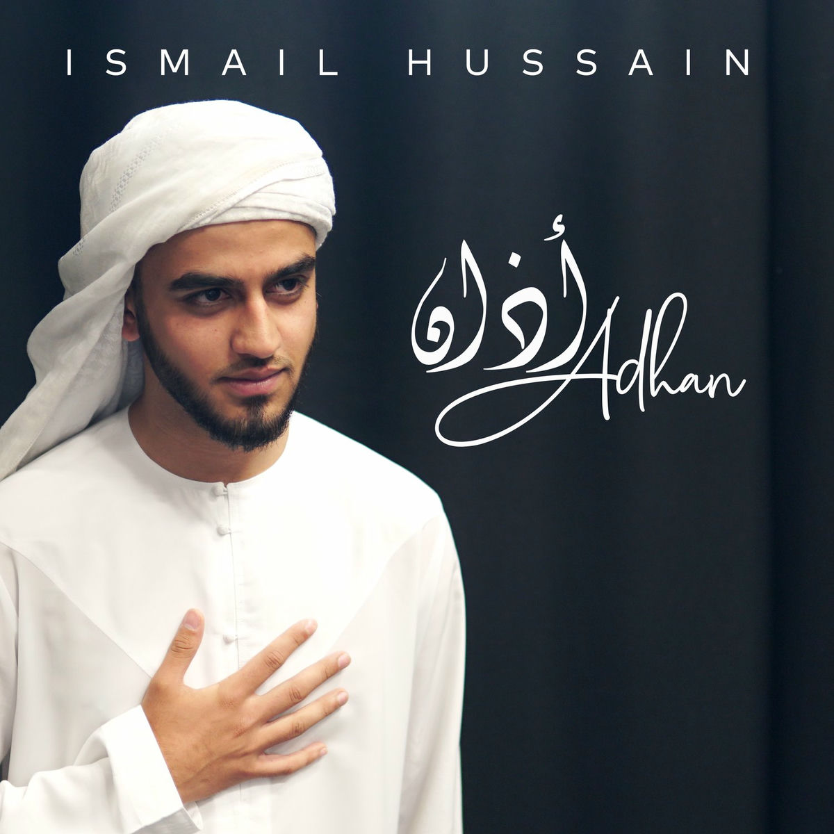 Ismail Hussain: albums, songs, concerts | Deezer