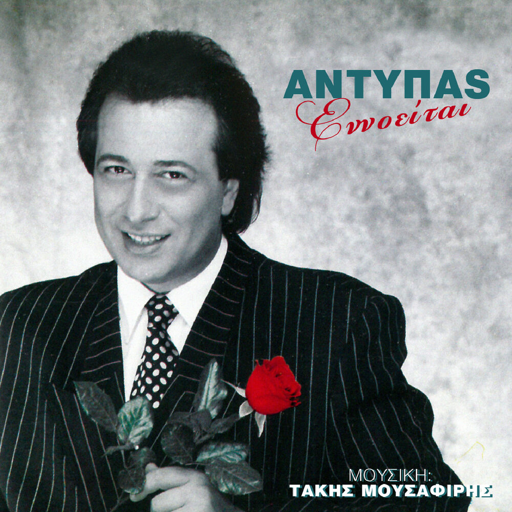 Picture of Ennoite
