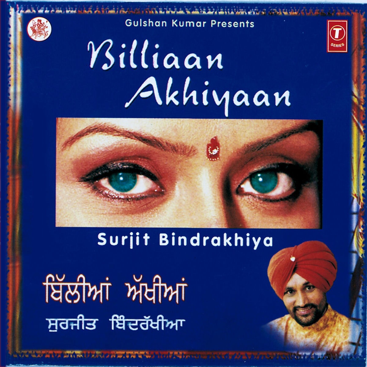 Album cover of Jatt Di Pasand