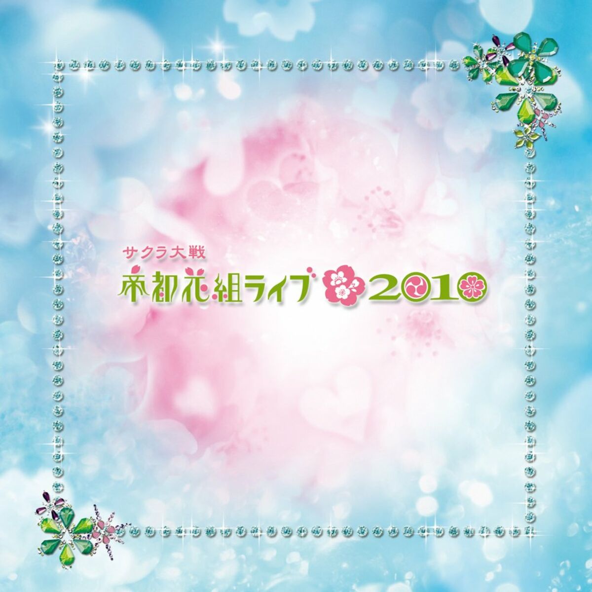 伊倉 一恵 (レニ・ミルヒシュトラーセ): albums, songs