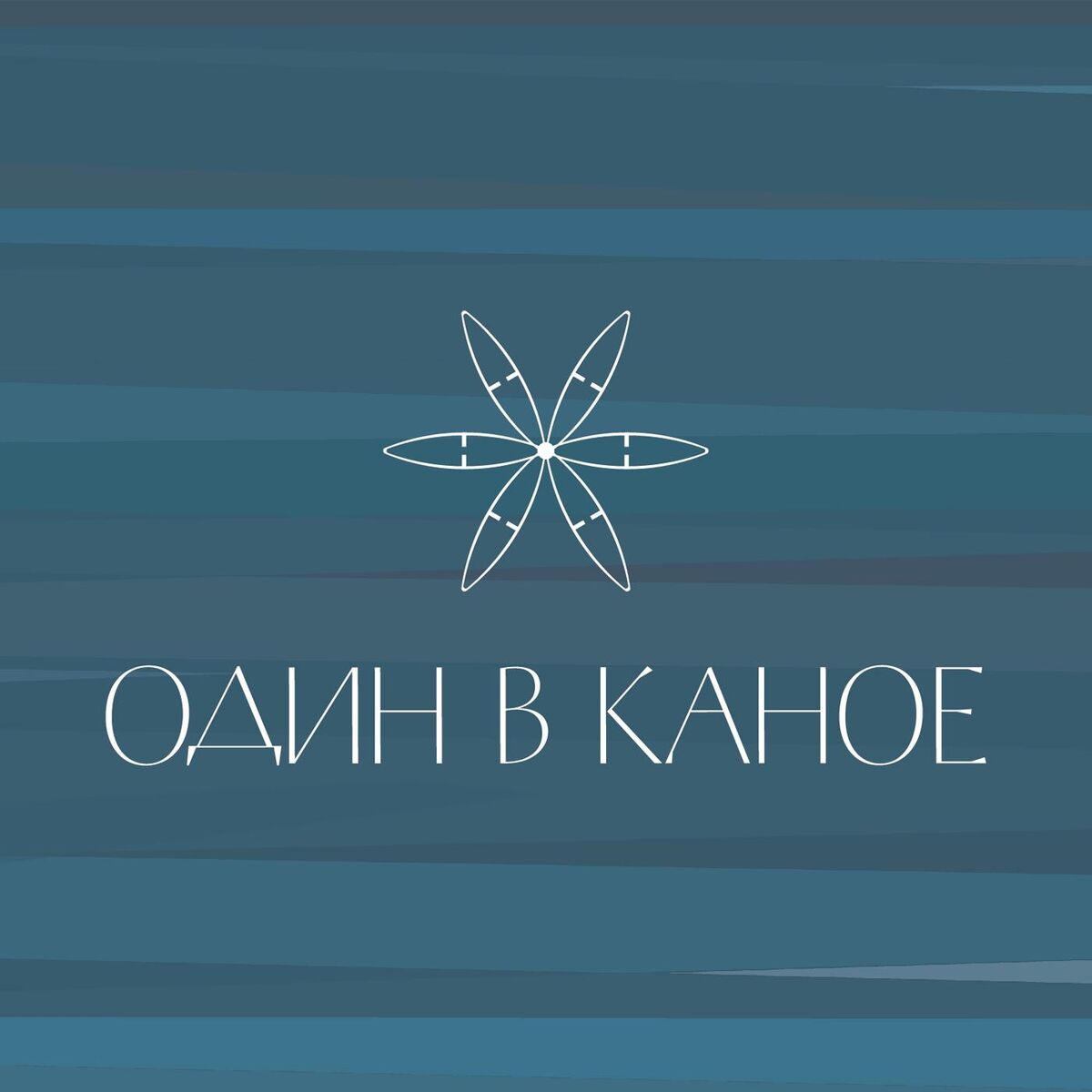Album cover of Пообіцяй мені