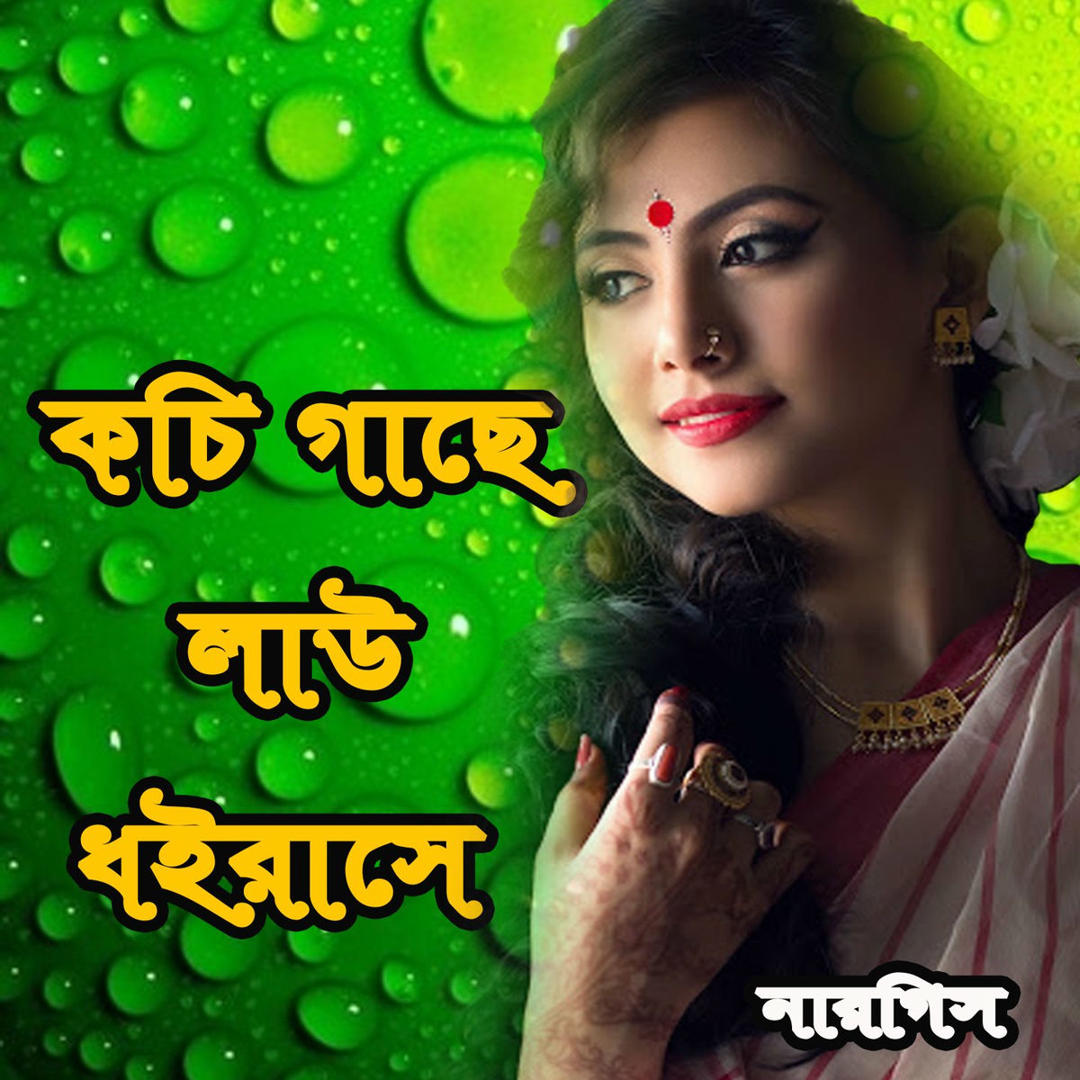 VKontakte-da pul uchun trans