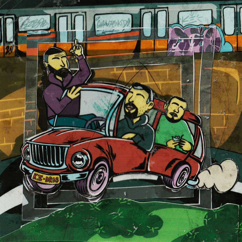 Picture of ΣΥΝΕΧΩΣ ΣΤΗΝ ΡΟΗ (feat. Dros)