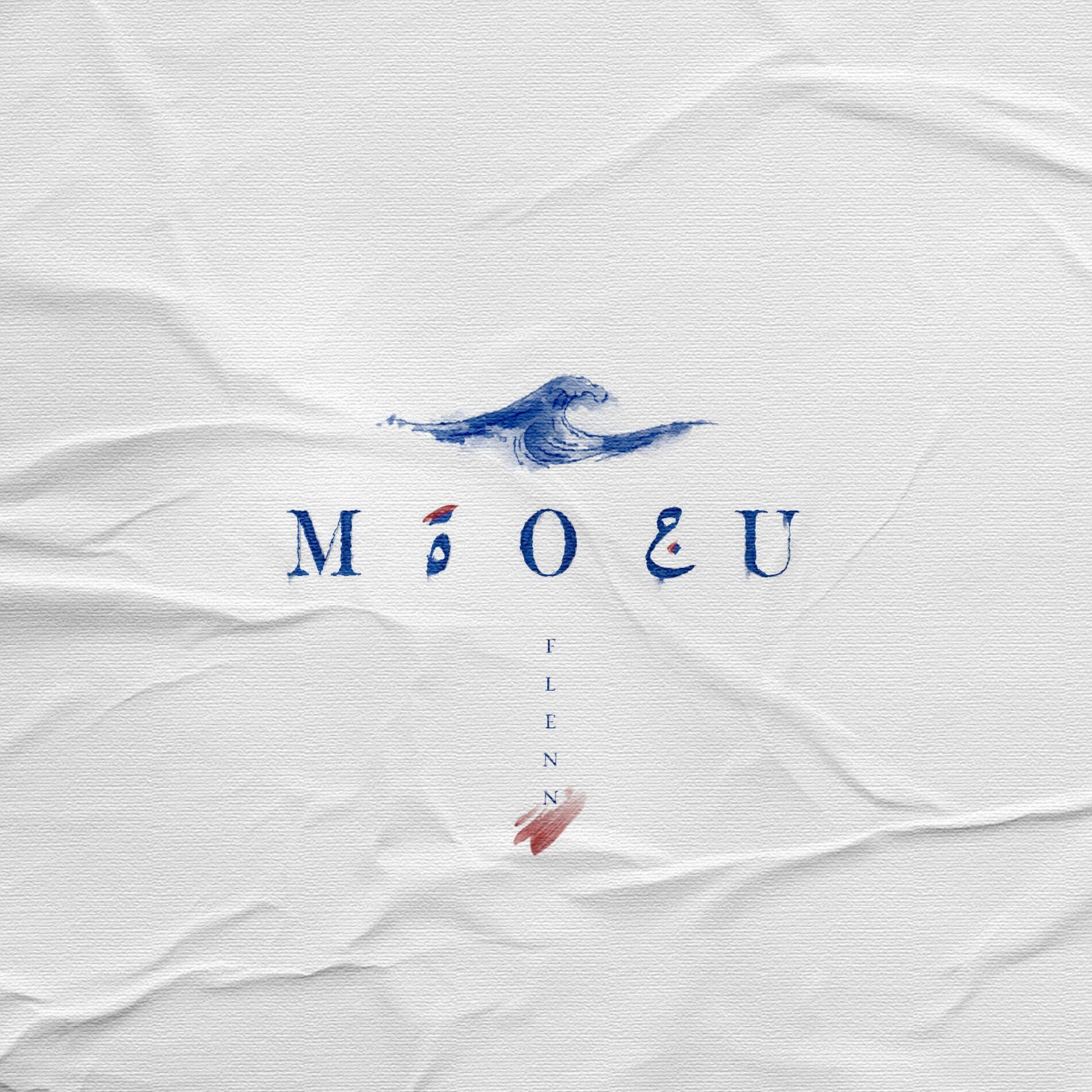 Album cover of Moudja