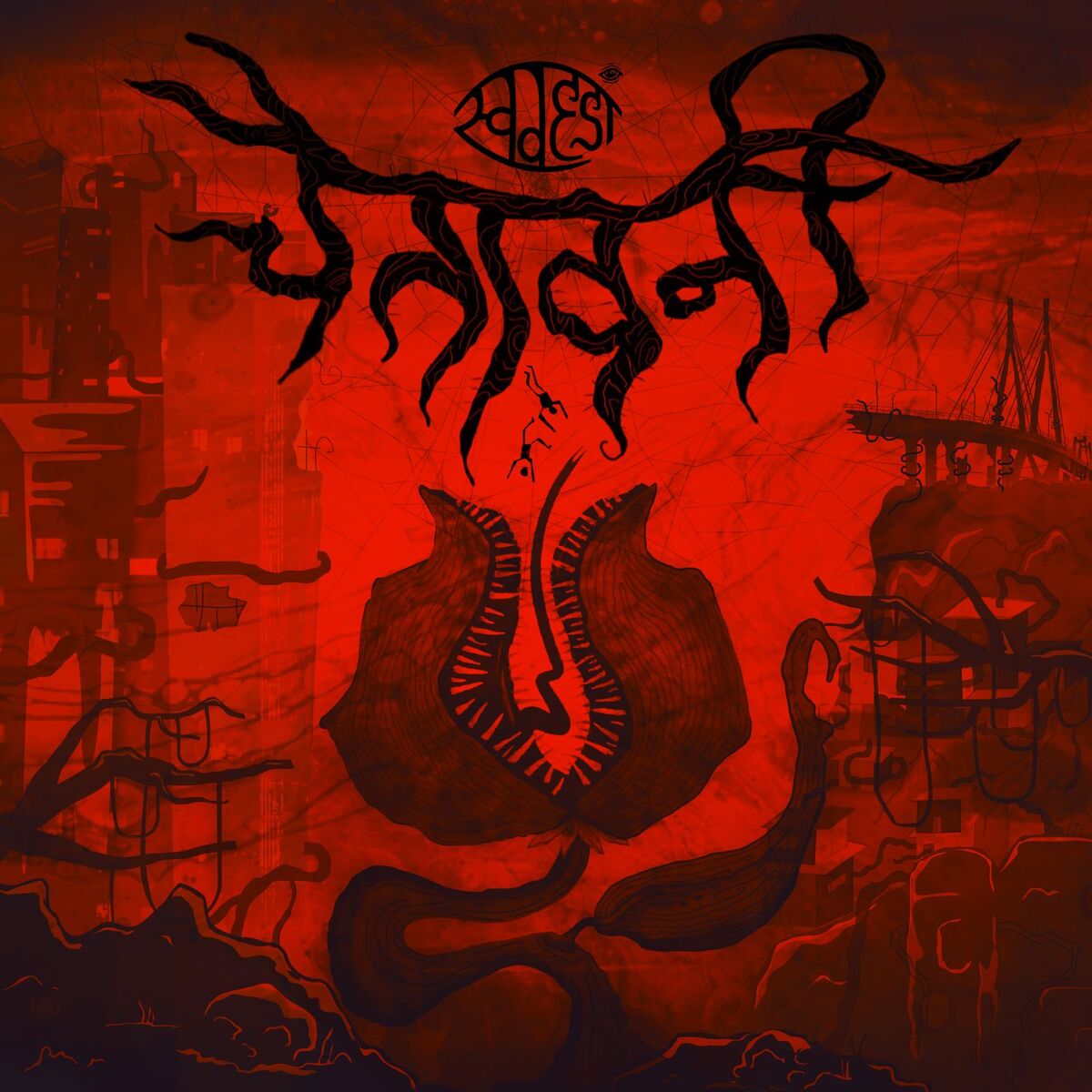 Album cover of Chetavni