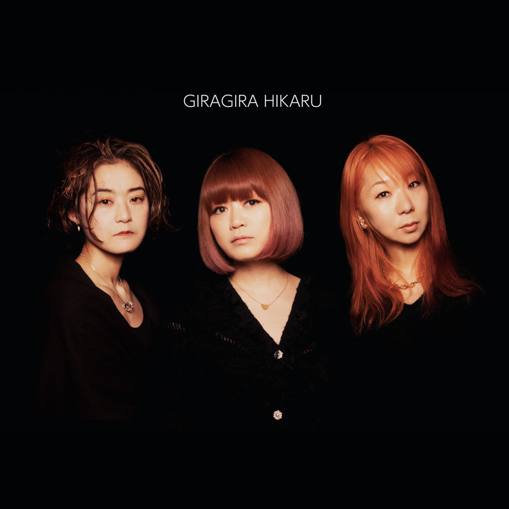 GIRAGIRA HIKARU cover