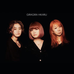 GIRAGIRA HIKARU