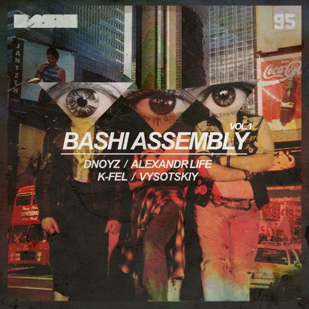 Picture of Bashi Assembly