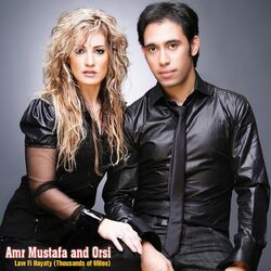 music cover
