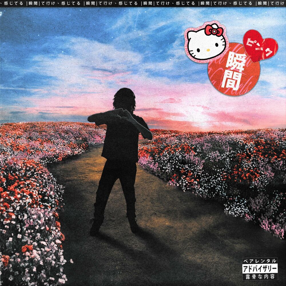 Picture of Get Out Ya Feels / Moments