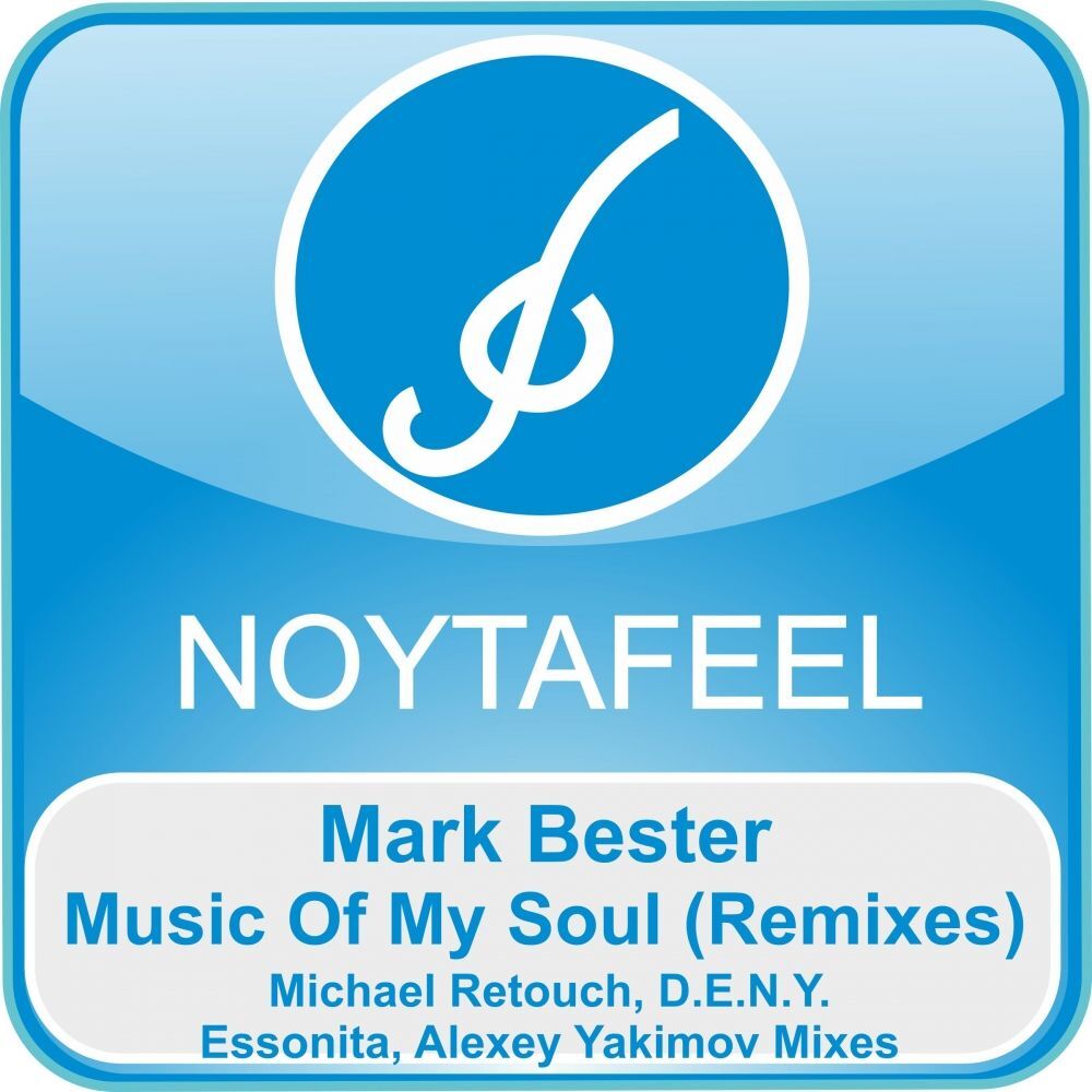 Picture of Music Of My Soul (Remixes)