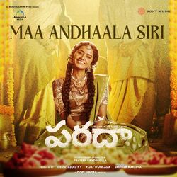 Cover of Maa Andhaala Siri
