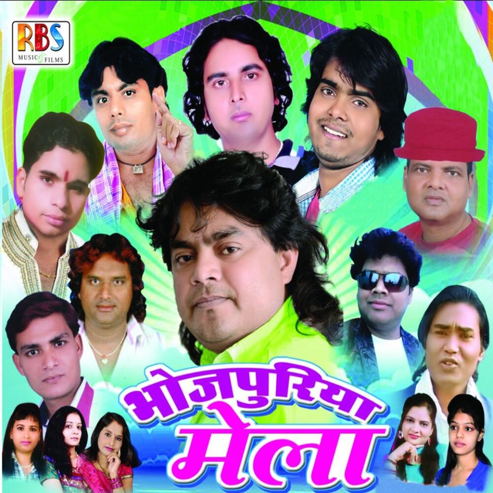 Picture of Bhojpuriya Mela
