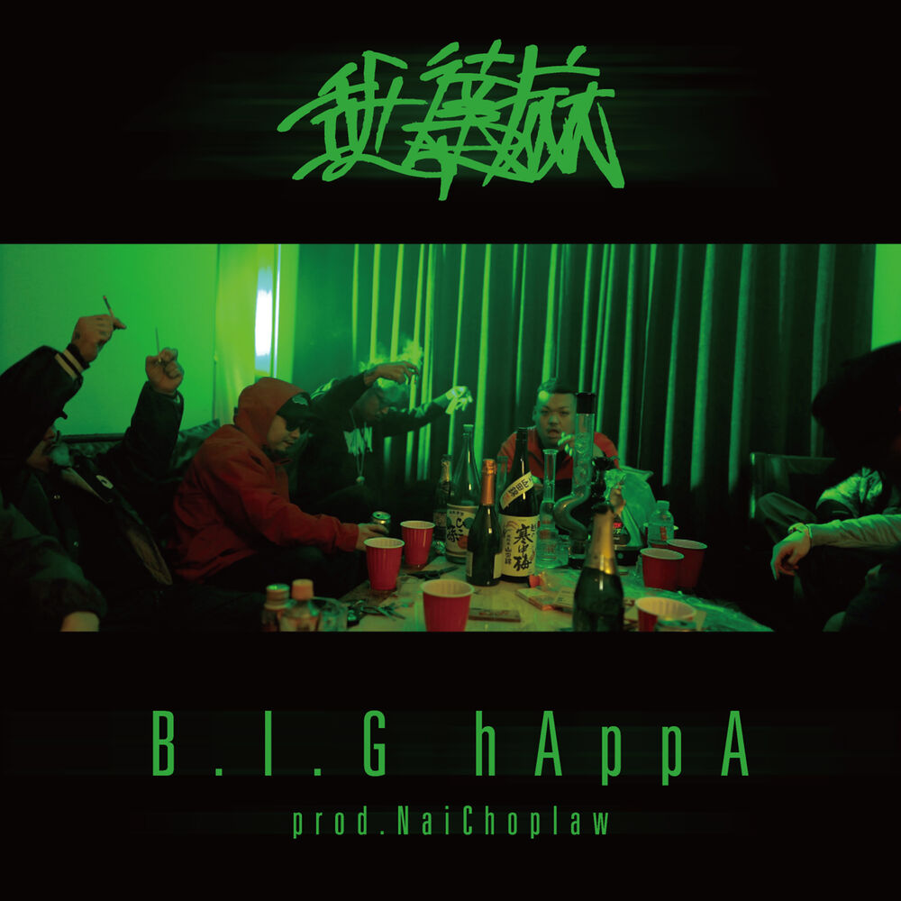 Picture of B.I.G hAppA