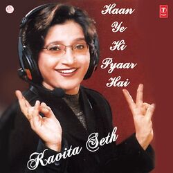 Cover of Haan Ye Hi Pyar Hai