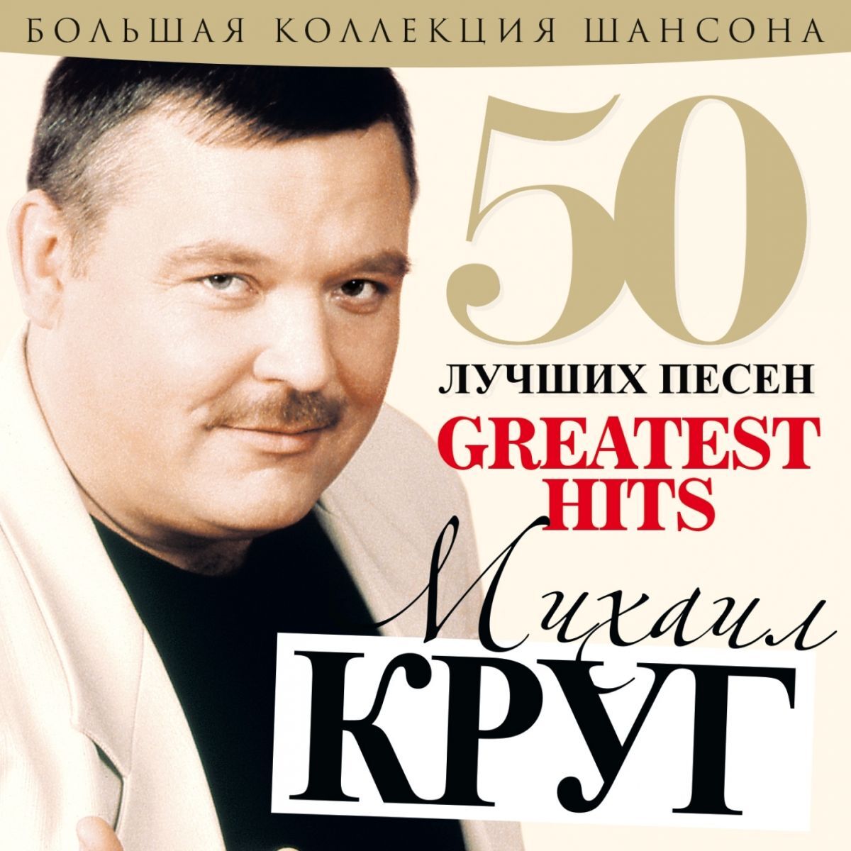 Album cover of Студентка